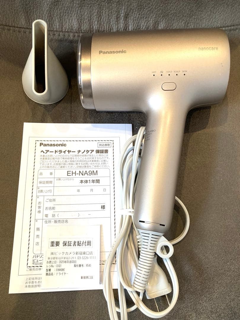Panasonic ヘアードライヤー ナノケア EH-NA9M 説明書・保証書付