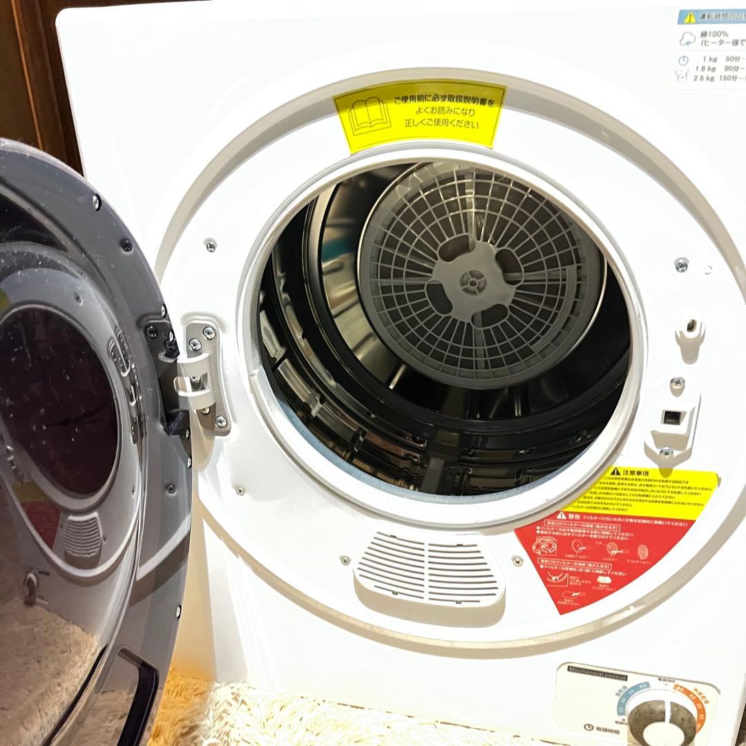 専用出品　電気式衣類乾燥機 最大2.5kg アルミス　2.5 美品