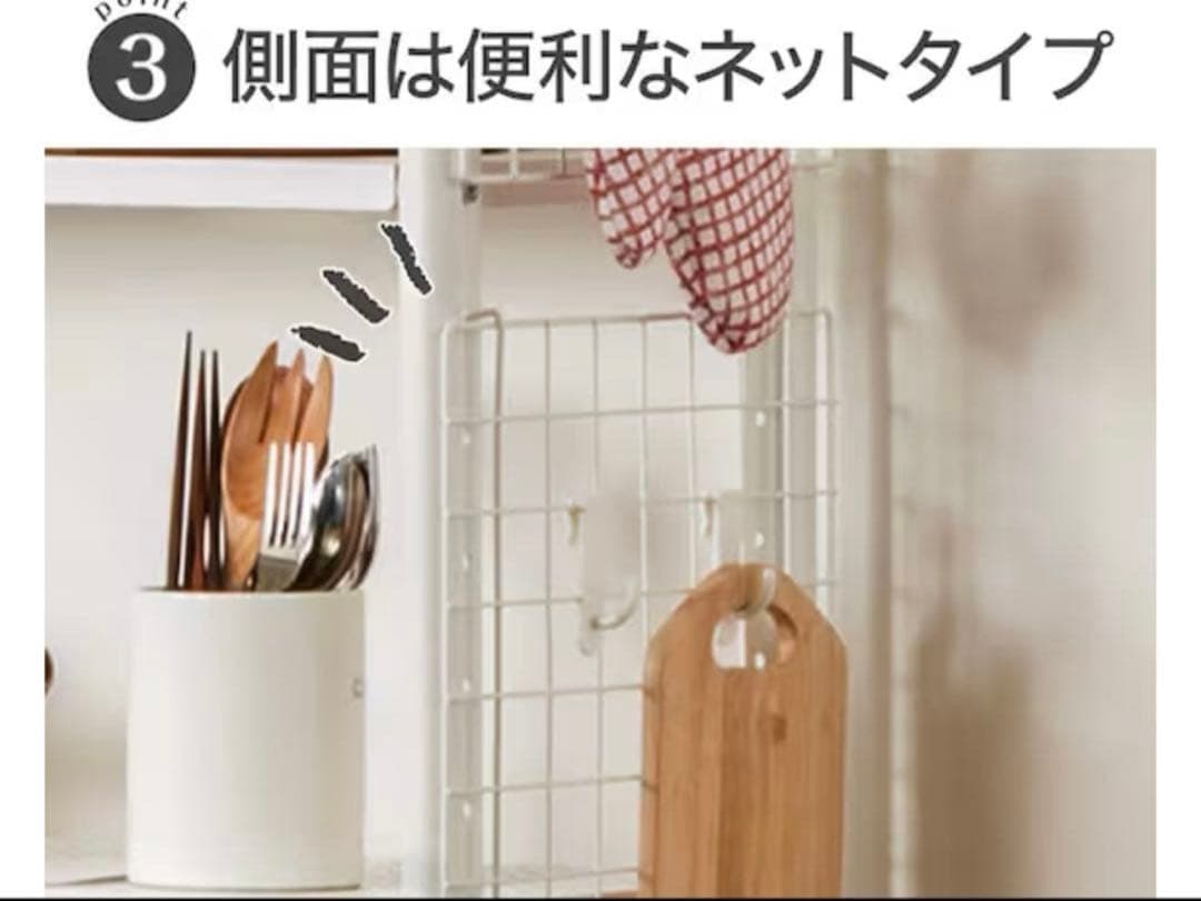 突っ張りシェルフ アルゴス90(ホワイト) ニトリ