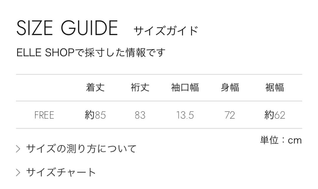 リムアーク RIM.ARK Long light round shir