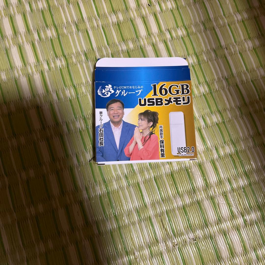 【 新品・未使用 】夢グループ 9インチ ワンセグポータブル DVDプレーヤー