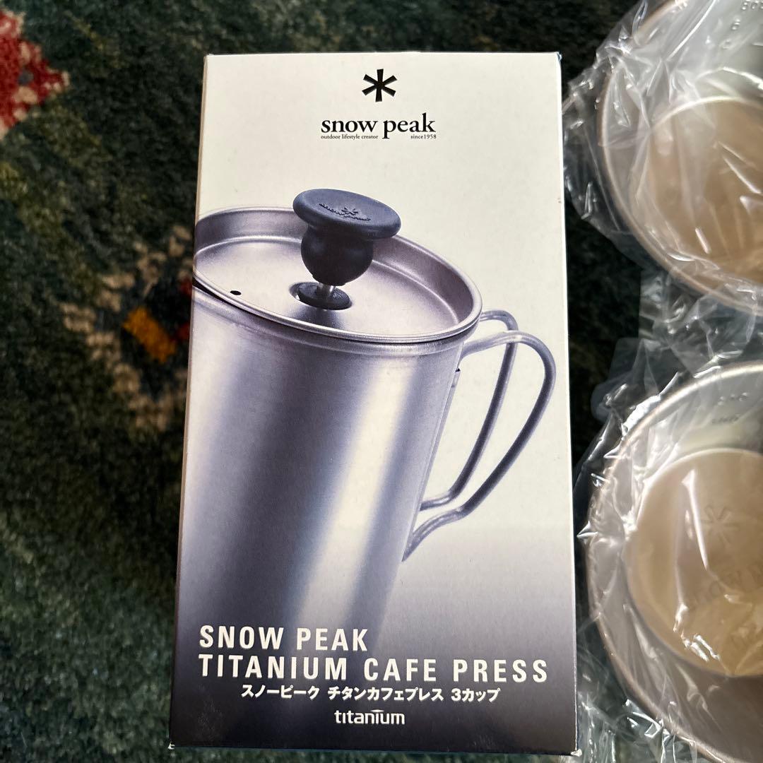 ⭐️専用⭐️スノーピーク　チタンカフェプレスとシェラカップ　　2個セット