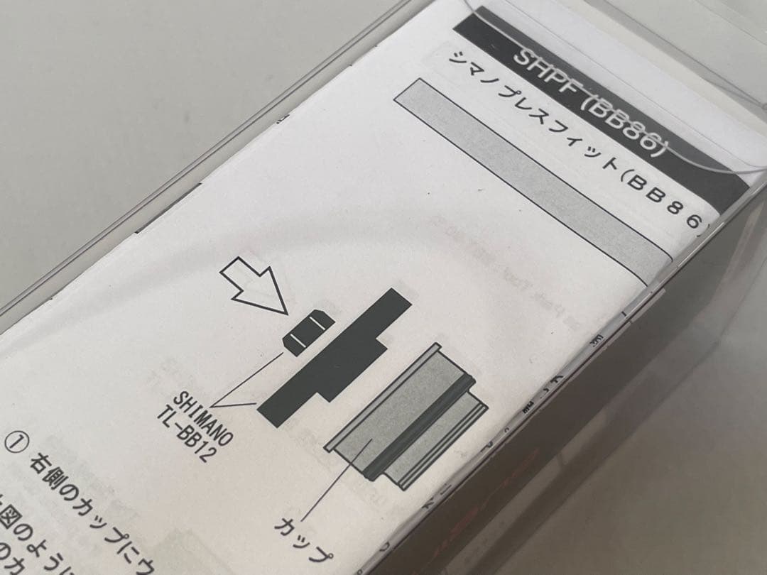 スギノボトムブラケット SHPF (BB86) SUPER CERAMIC　新品