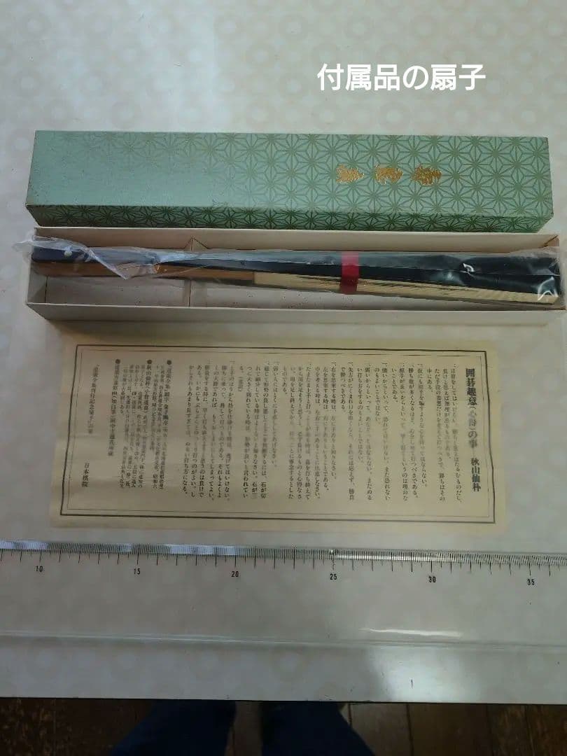 道策全集　日本棋院　全4巻　囲碁　打碁集