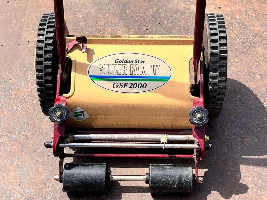 Golden Star SUPER FAMILY GSF2000 家庭用芝刈り機