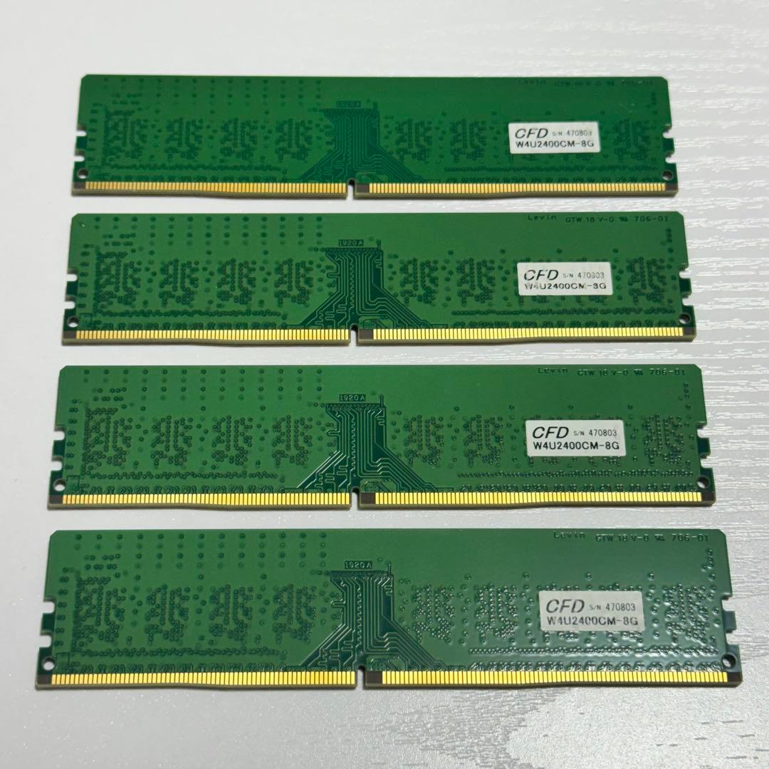メモリー 32GB Crucial 8GB x4 DDR4-2400 UDIMM