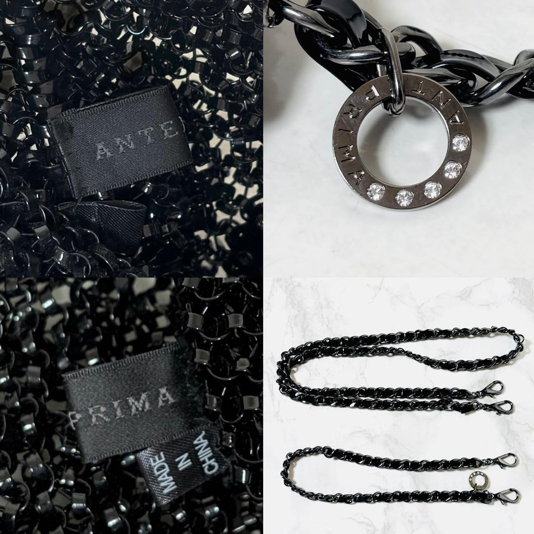 極美品✨ANTEPRIMA アンテプリマ ワイヤーバッグ ルッケット 付属品あり