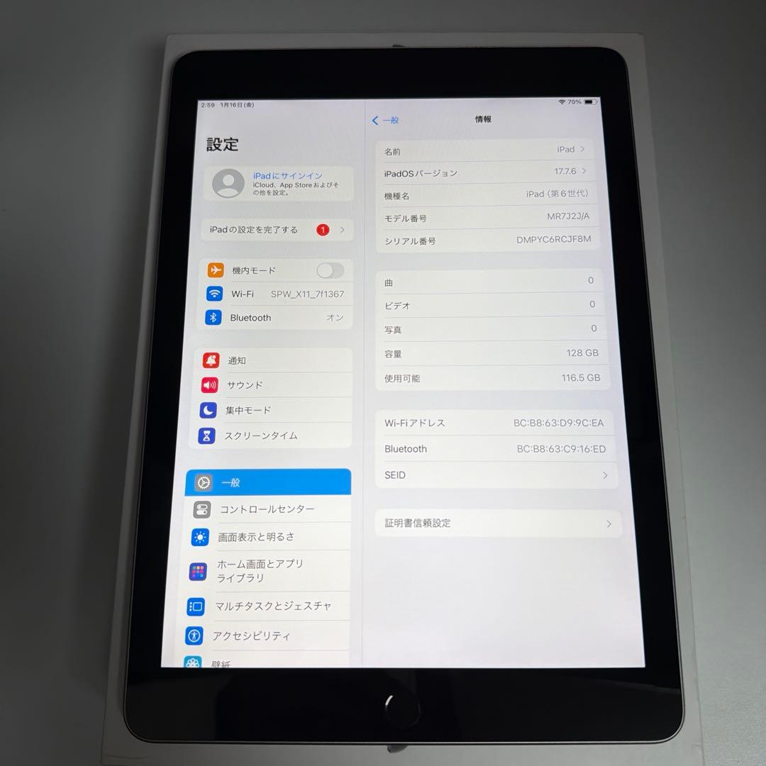 iPad 第6世代 128GB Wi-Fi