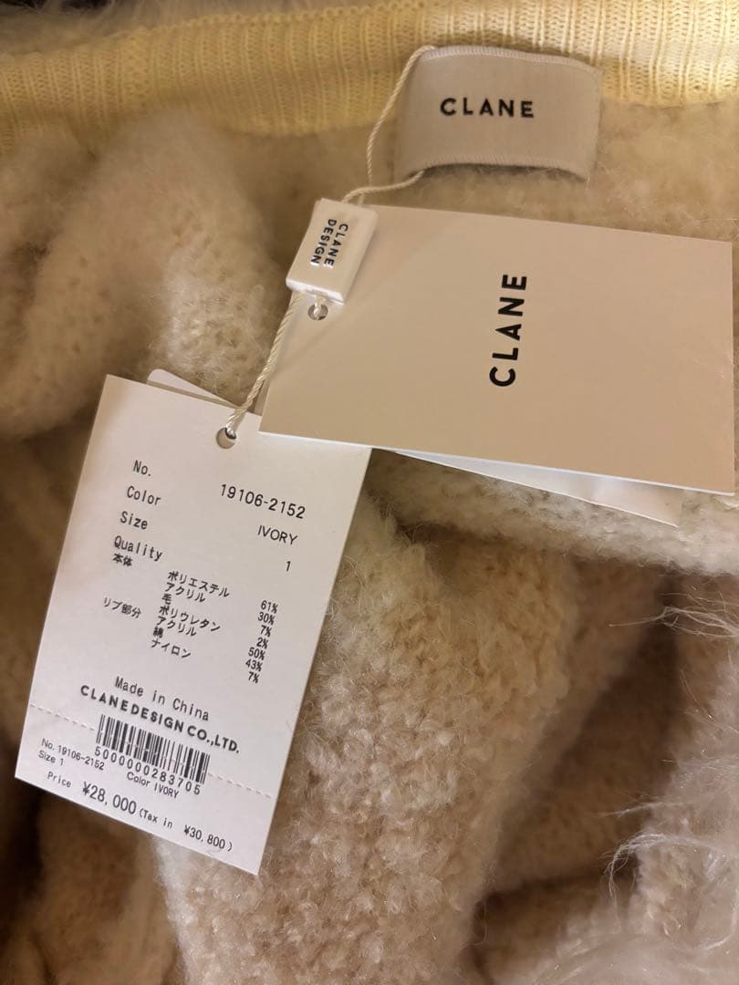 トップス BI COLOR SHAGGY KNIT CARDIGAN