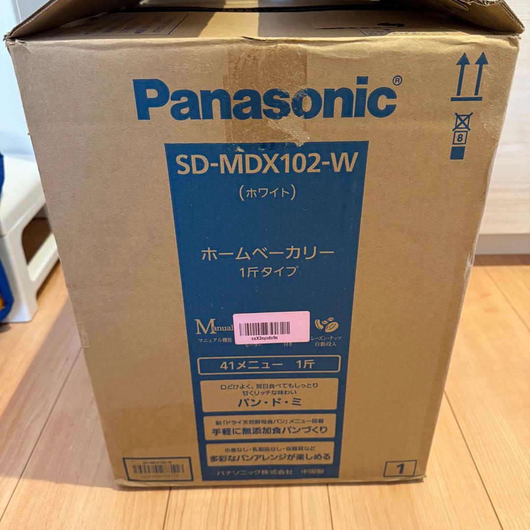 パナソニック ホームベーカリー 1斤タイプ SD-MDX102-W