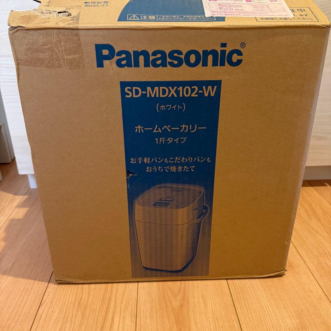 パナソニック ホームベーカリー 1斤タイプ SD-MDX102-W
