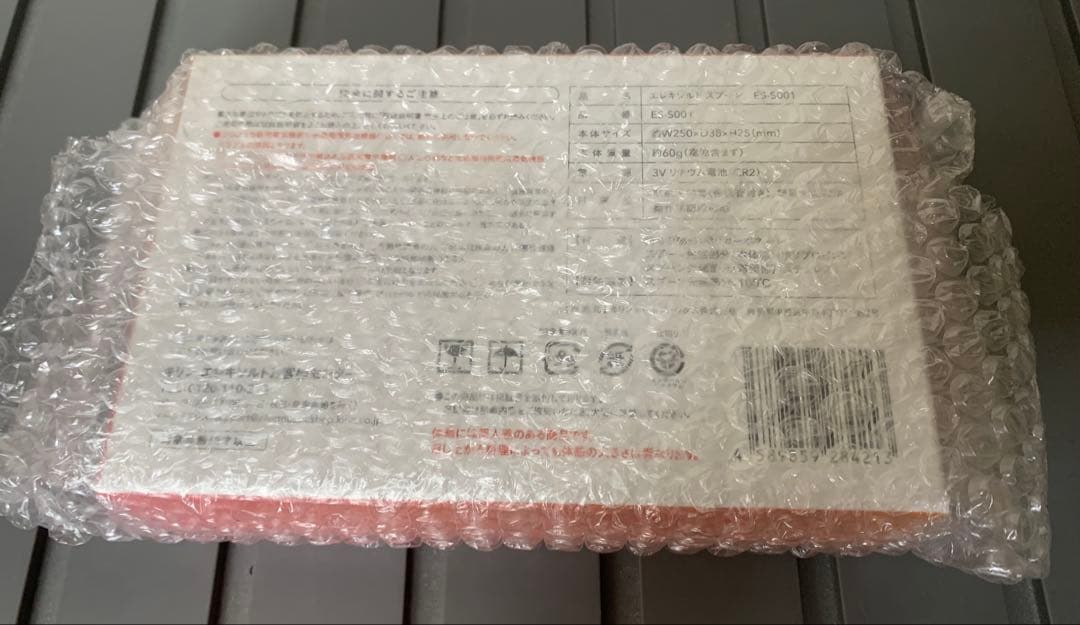 エレキソルトスプーン KIRIN【新品・未使用・未開封】