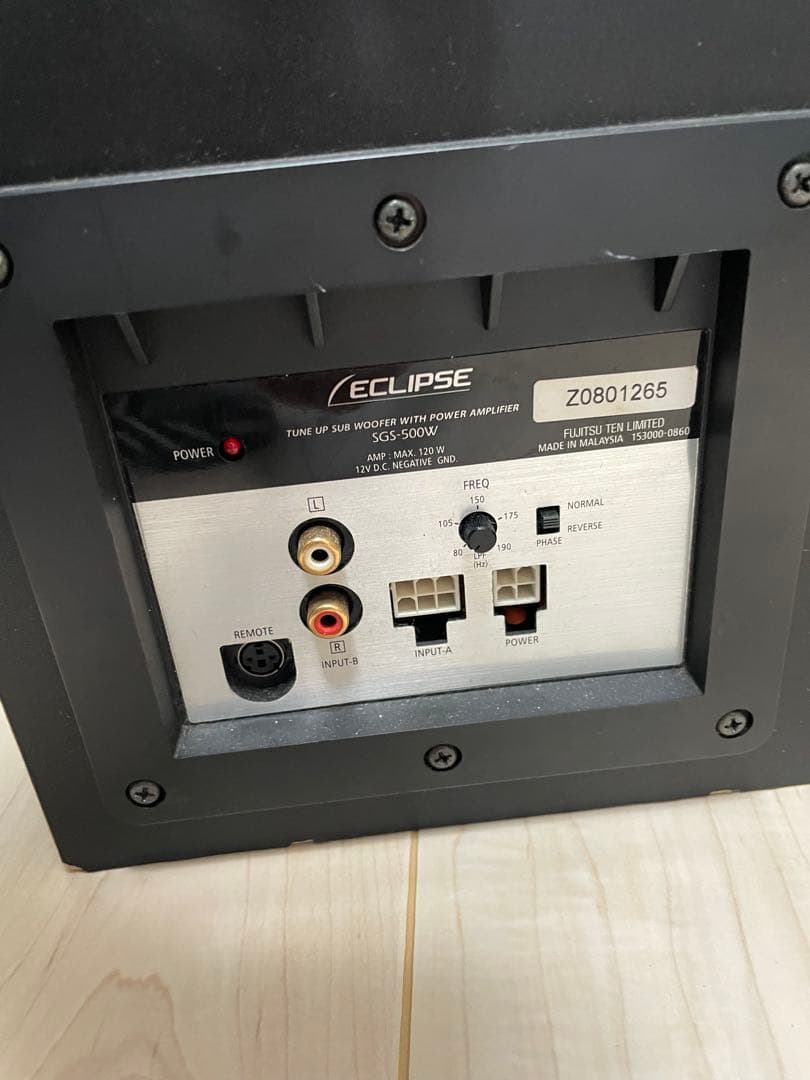 ECLIPSE サブウーファー(アンプ内蔵)