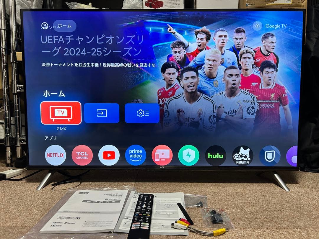 【2024年購入】 4K TCL 43P636 YouTube 動画OK