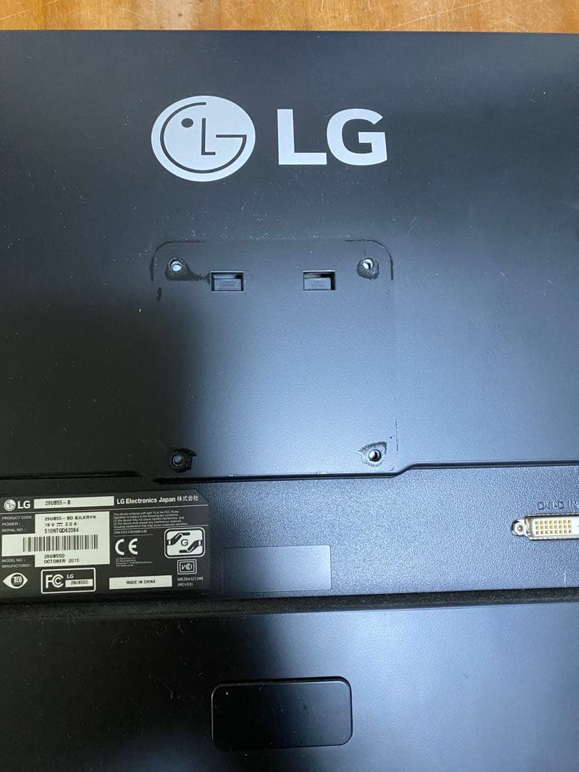 Tai Truong LG 29UB55-B モニター　アーム付き