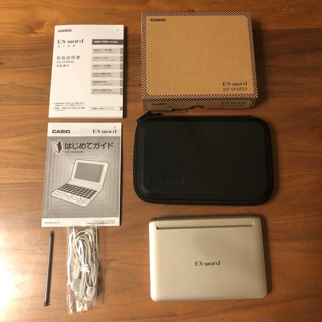 カシオ電子辞書　EX-word XD-SK6830