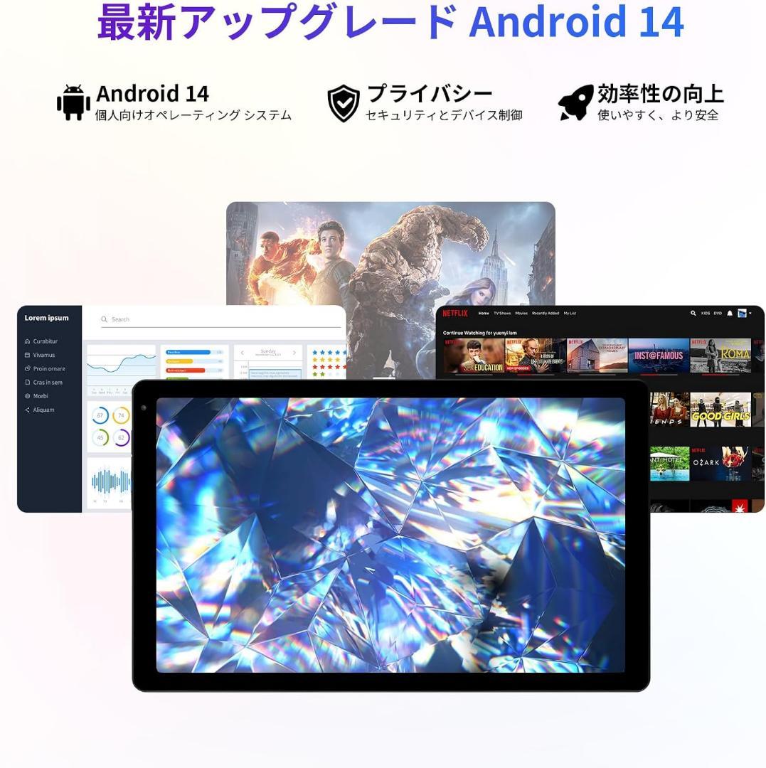 ❣️Android14❣️10.4インチ タブレット8コア 10GB+64GB