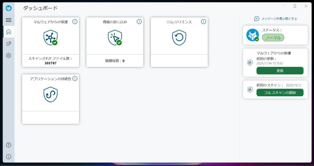 Windowsノート本体 HP ProBook Ryzen5 5600U 16GB