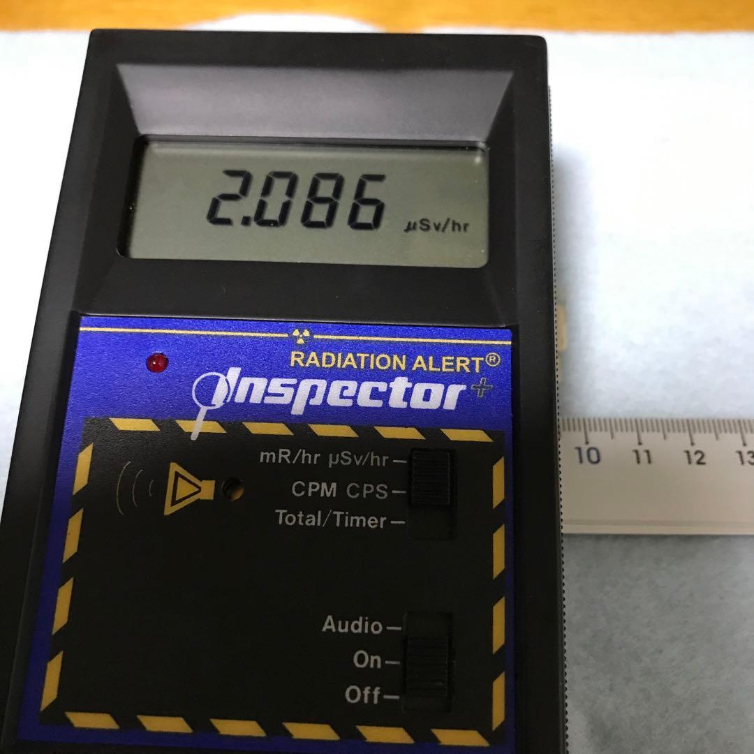 北投石　原石　48g