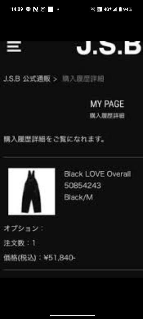 登坂広臣着用　オールインワン　JSB LOVE
