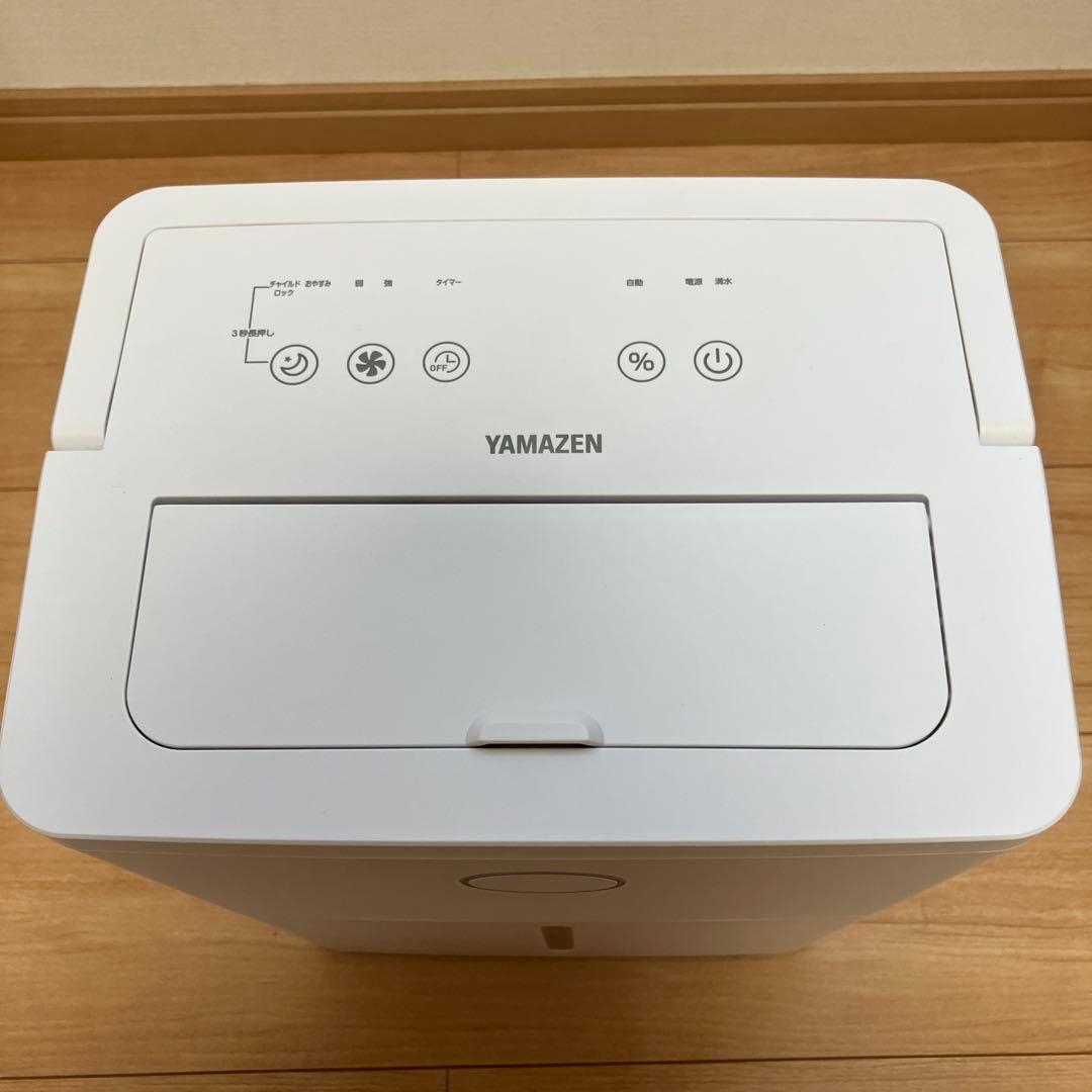 YAMAZEN 除湿機 YDC-J03(W) ホワイト