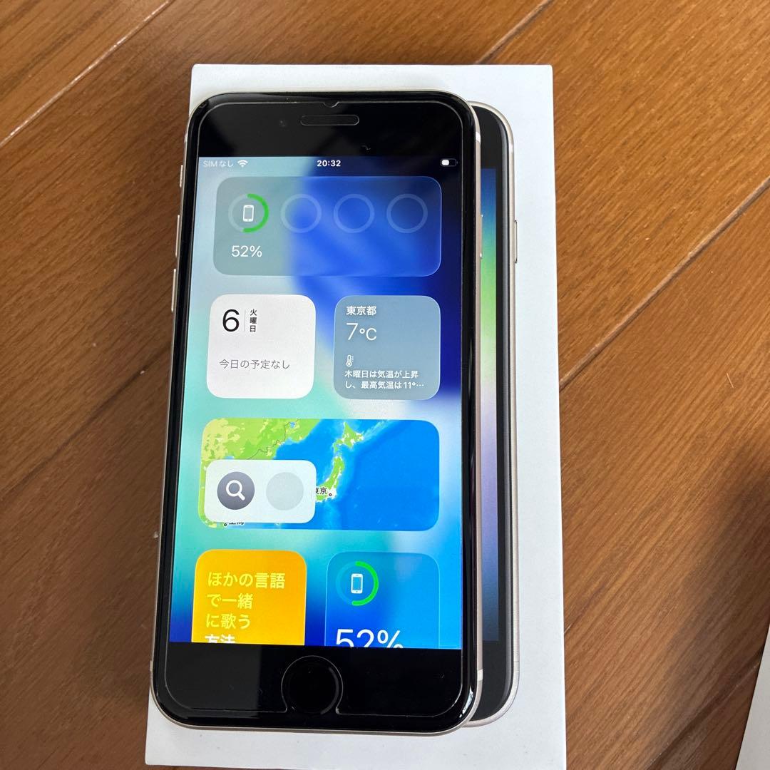 AppleiPhoneSE第3世代64GBSIMフリー