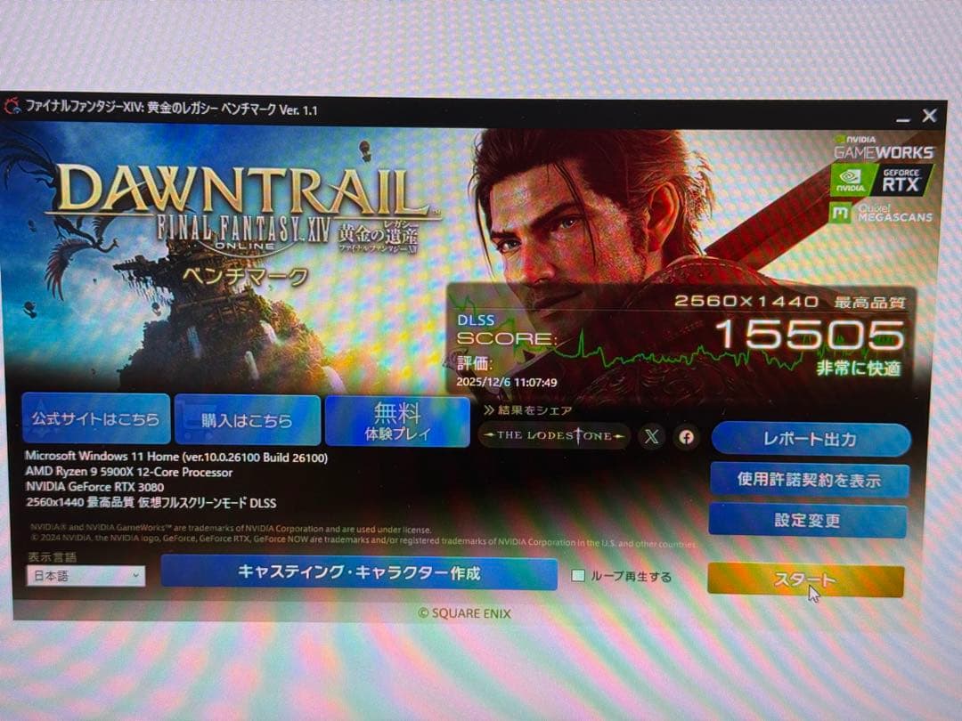 【美品】RTX3080 MSI GAMING X TRIO 10G