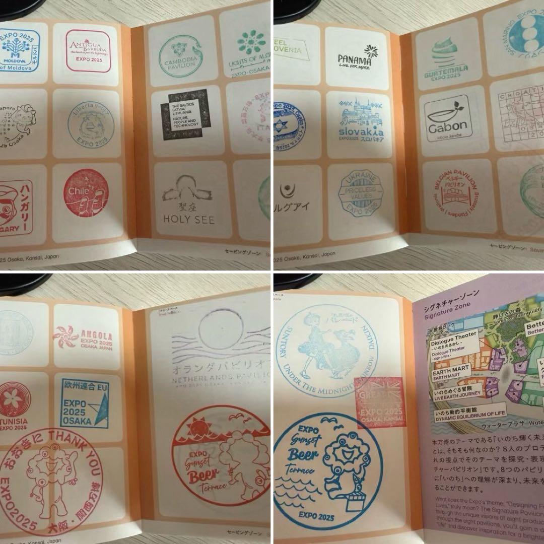 万博　公式スタンプラリー　サテライト　コンプリート　令和7年7月7日風景印　他