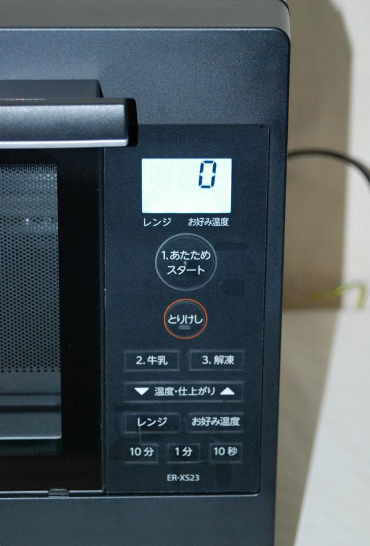 美品 TOSHIBA 電子レンジ ER-XS23(K) 2024年製 容量23L