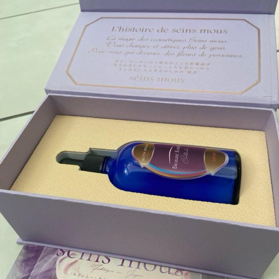 セインムー ボーテロンド・シェルル 100ml