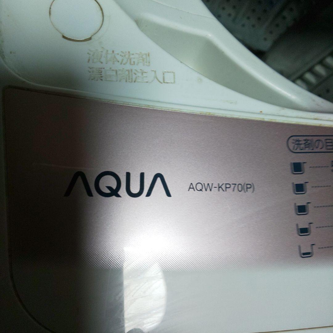 【長野市内引取可】AQUA 洗濯機 7.0kgコンパクトタイプ AQW-KP70