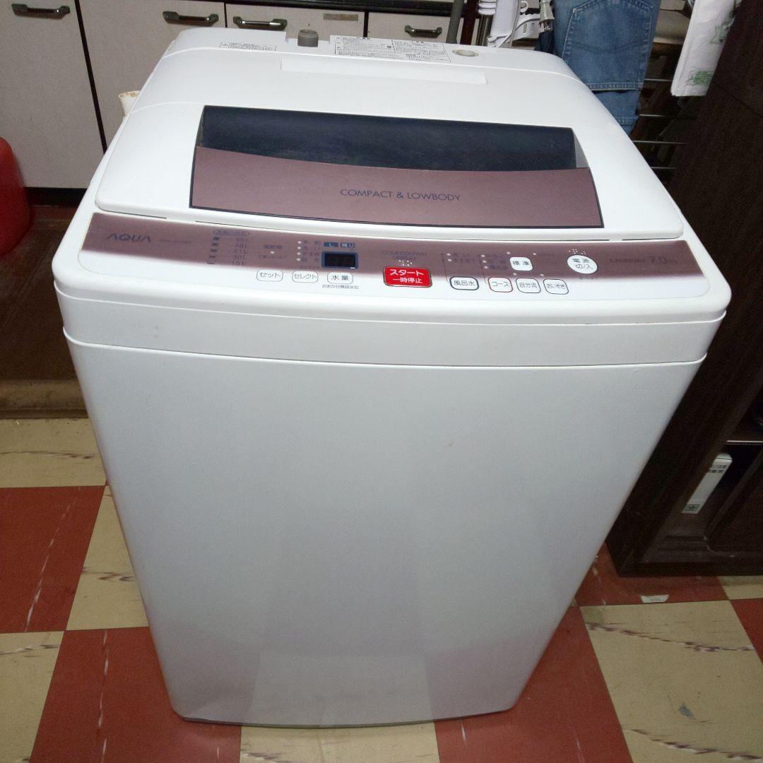 【長野市内引取可】AQUA 洗濯機 7.0kgコンパクトタイプ AQW-KP70