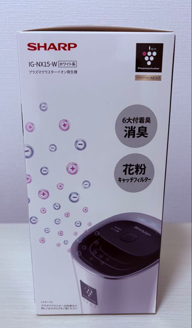 【新品未使用】SHARP IG-NX15-W 空気清浄機