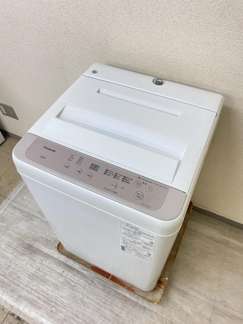 冷蔵庫 洗濯機 家電セット 一人暮らし 東京 神奈川 千葉 埼玉 F09c