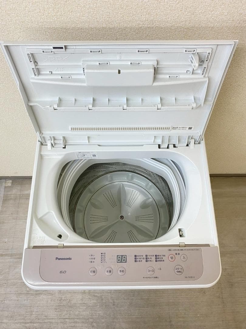 冷蔵庫 洗濯機 家電セット 一人暮らし 東京 神奈川 千葉 埼玉 F09c