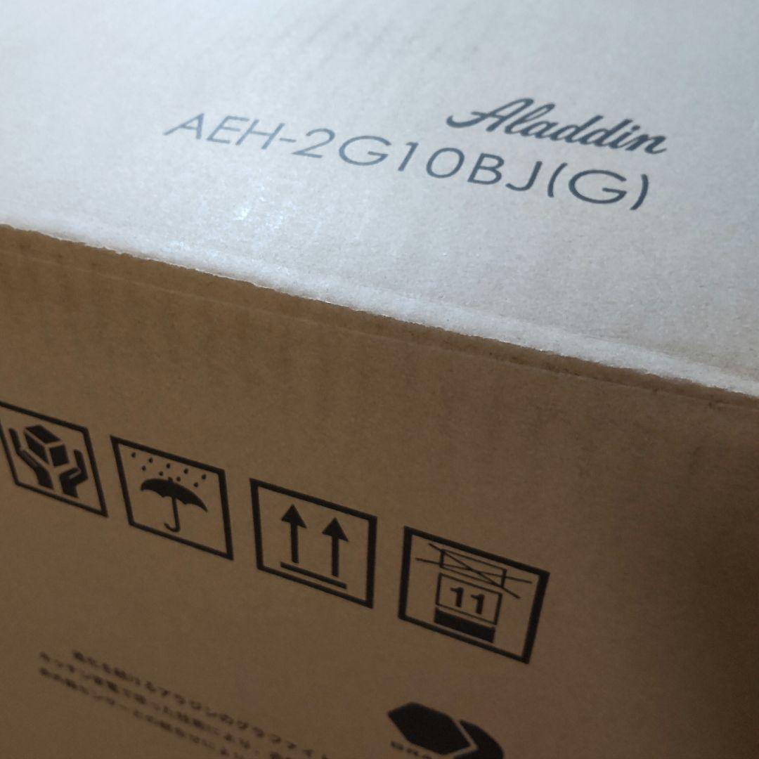 ✨Aladdin アラジン★遠赤グラファイトヒーター ★即暖 首振り タイマー