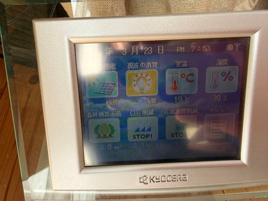 KYOCERA エコナビ PMD47B-R エコノナビットii