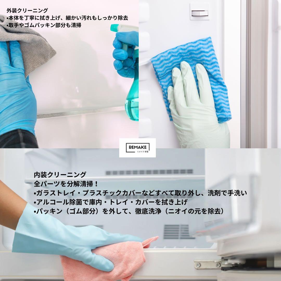 2023年 冷蔵庫 一人暮らし 単身用 小型 3ヶ月保証 送料無料 アクア 美品