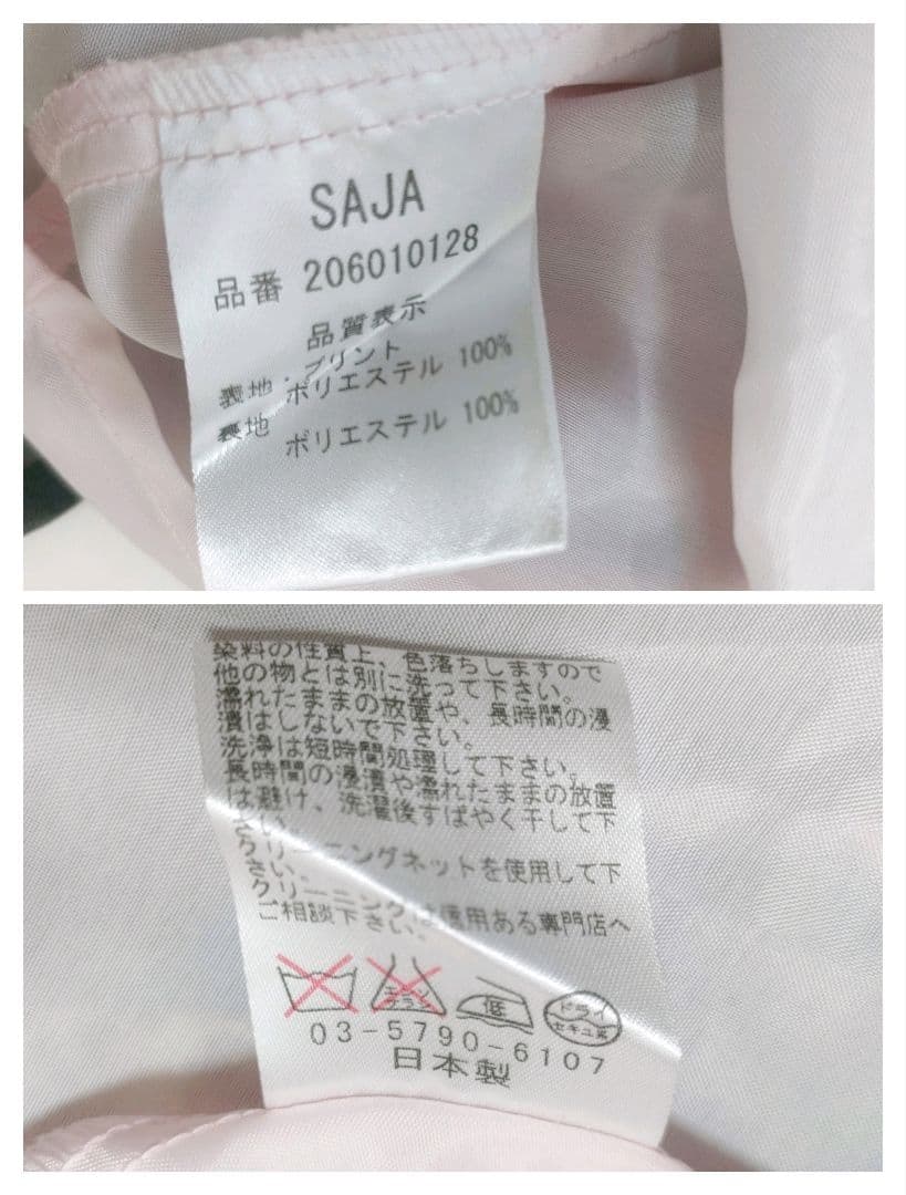 【希少】新品 タグ付き MARS 平成 ギャル キャミソール y2k 当時物