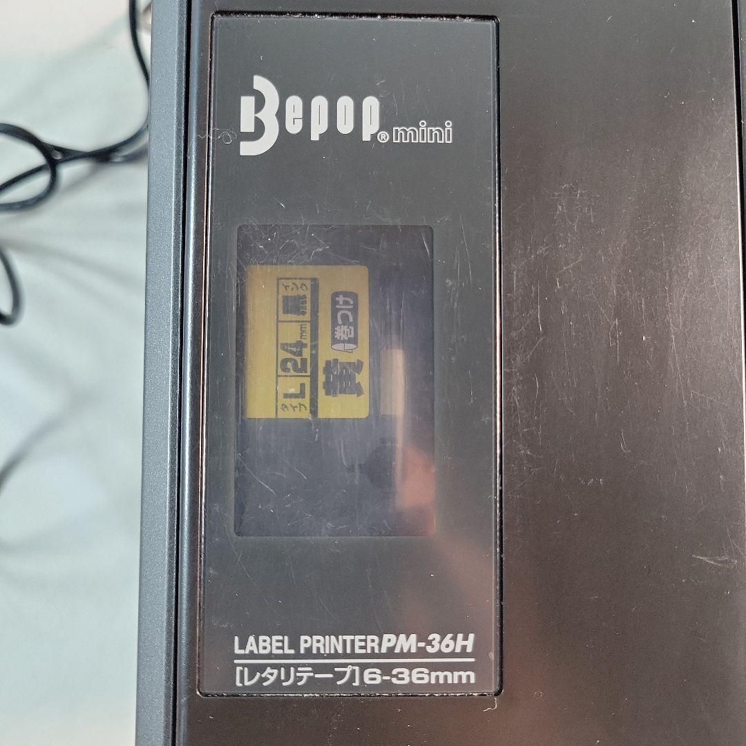 マックス MAXテープワープロBepop mini PM-36H IL90096