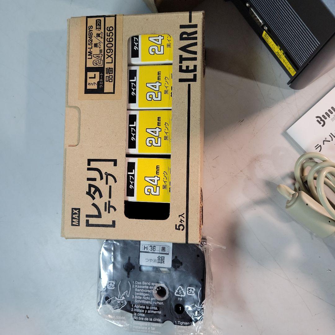 マックス MAXテープワープロBepop mini PM-36H IL90096