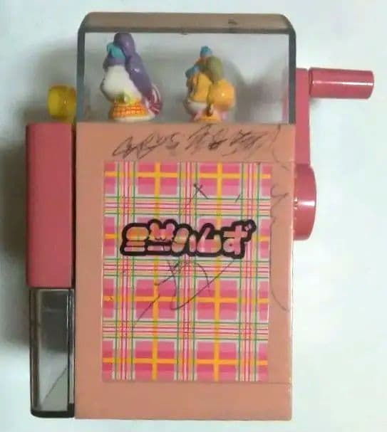 レア　ミニハムず　ハム太郎　鉛筆削り　数量限定　入手困難　匿名配送