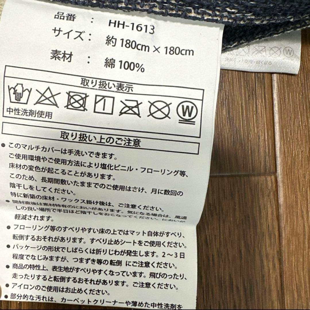 ラグ　180cm×180cm