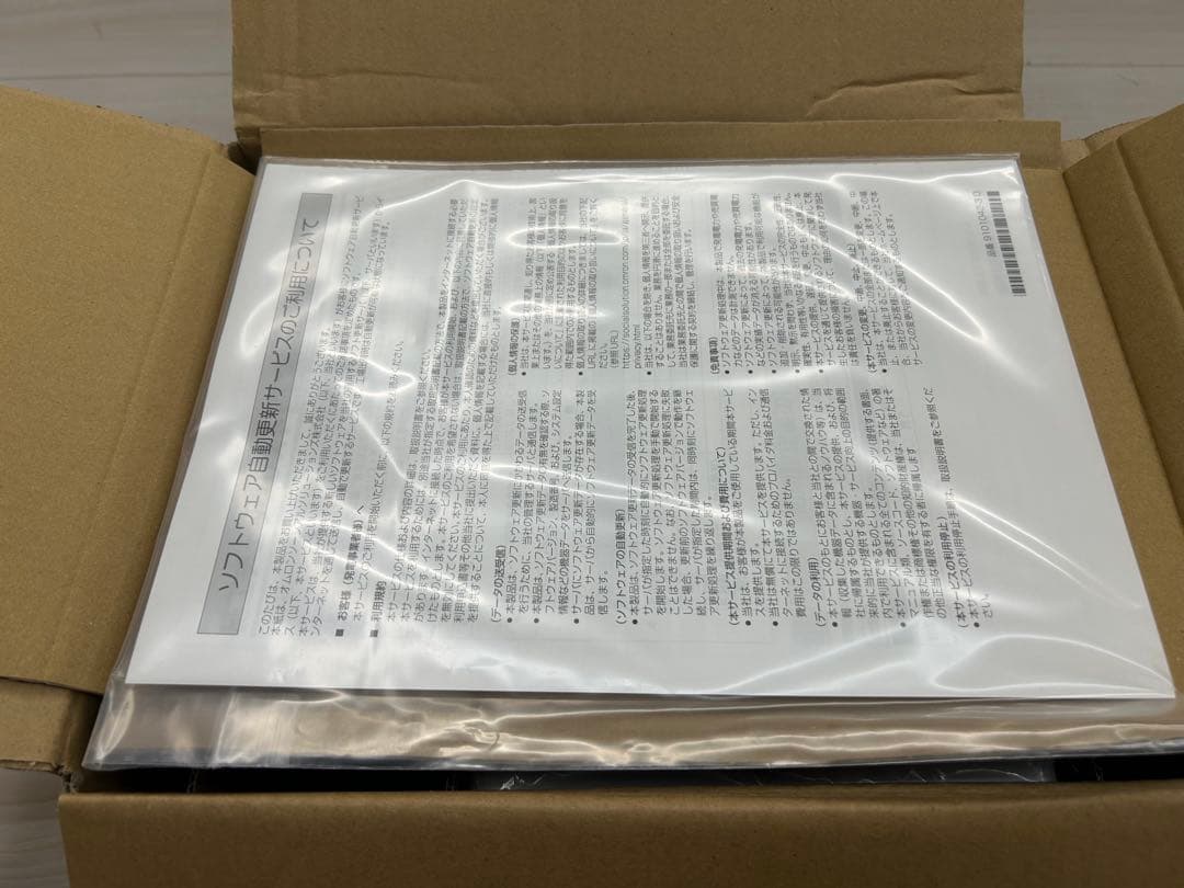 【未使用品】オムロン KP-MU1P-SET 太陽光発電モニター2023年購入品