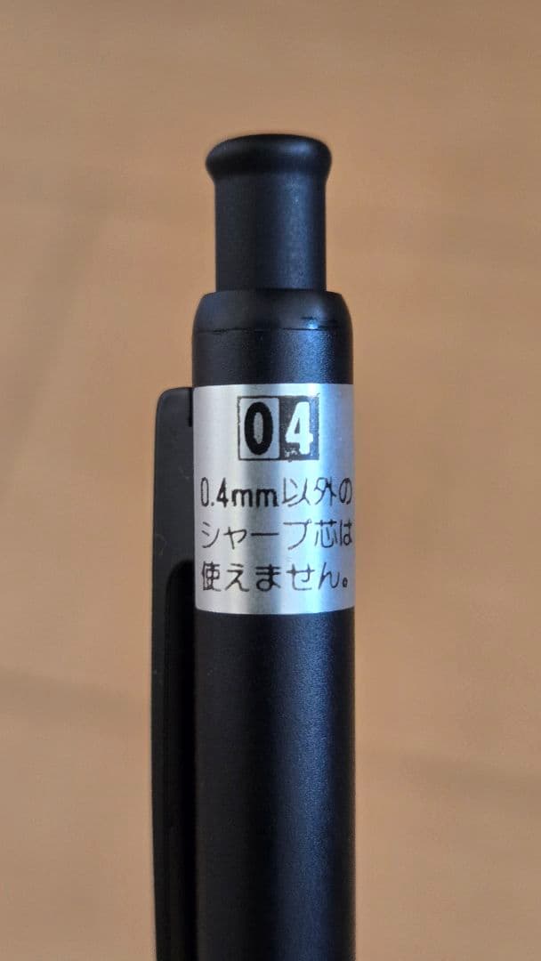 廃盤 trusty pilot 0.4 シャープペンシル