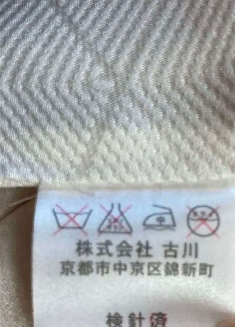 最高級　京都古川被布　おはりばこ髪飾り　総絞り着物　長襦袢　草履　足袋フルセット