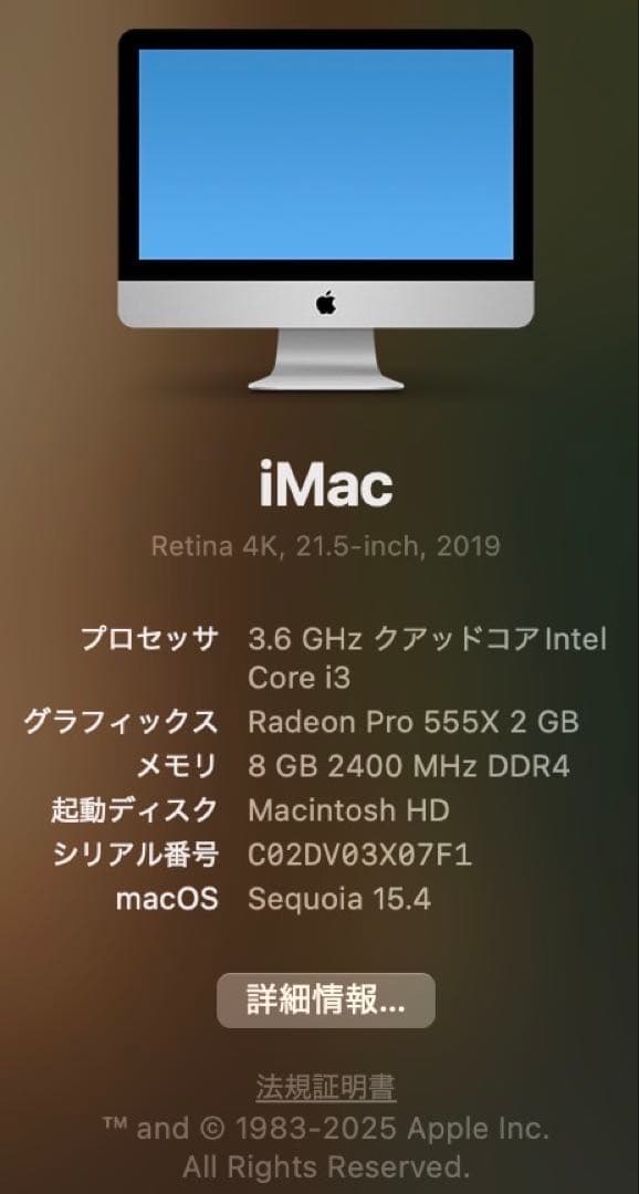 Apple iMac デスクトップPC