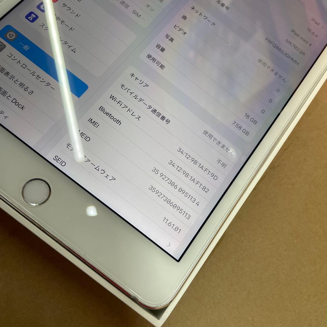 Apple iPad mini 4. 16 GB SIM フリー 初期化済み