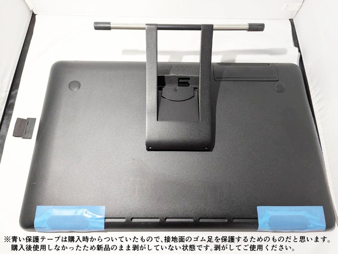 m*m様 【ほぼ未使用】WACOM cintiq22 FHD 動作確認済 フィル