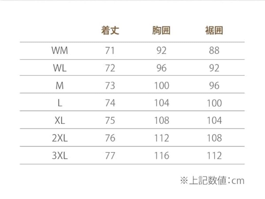 KOMINE バイク用エレクトリック インナーパーカ12V